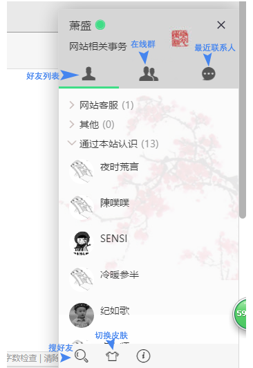 QQ截图20161013092255.png