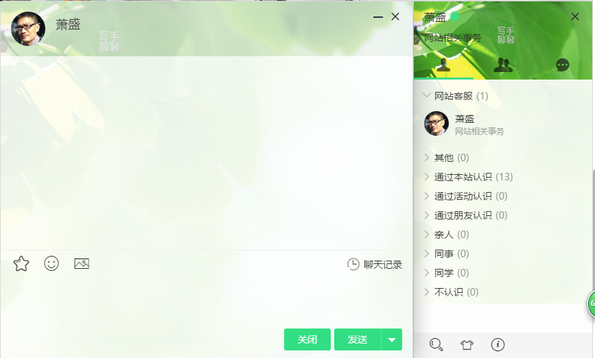 QQ截图20161013140723.png