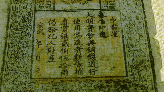 明朝实际人口有多少_北流隆盛镇有多少人口