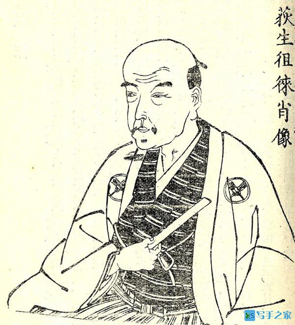 儒学在日本：一段被“魔改”的思想史