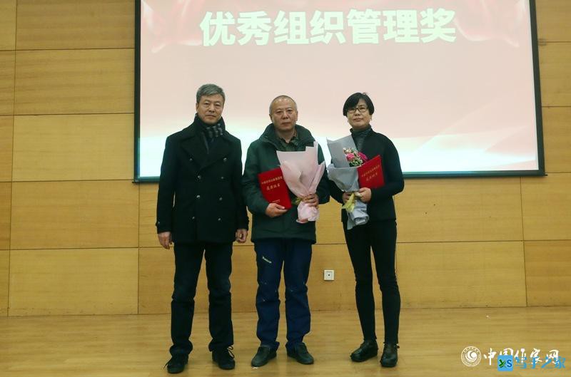 2017年度“中国作家出版集团奖”颁奖会在京举行