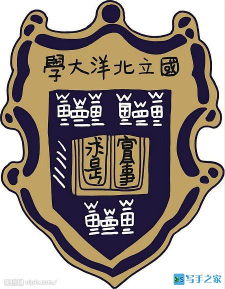 同为“中国第一所大学”：北京大学与北洋大学的渊源