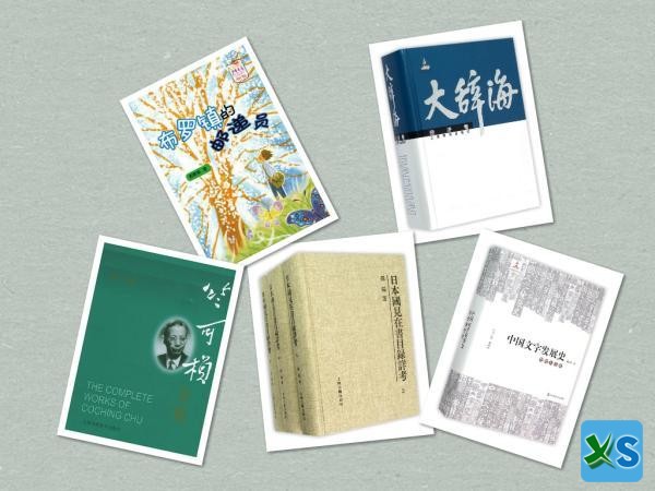 第十五届“上海图书奖”揭晓，108种图书获奖