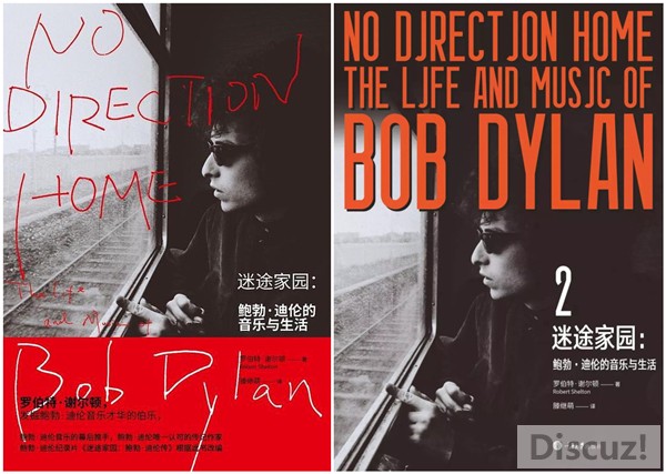 诺贝尔文学奖后，我们出了多少鲍勃·迪伦的书？