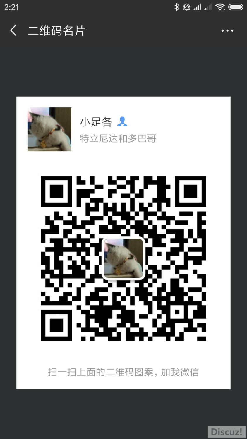 Screenshot_2018-10-15-02-21-40-773_com.tencent.mm.png