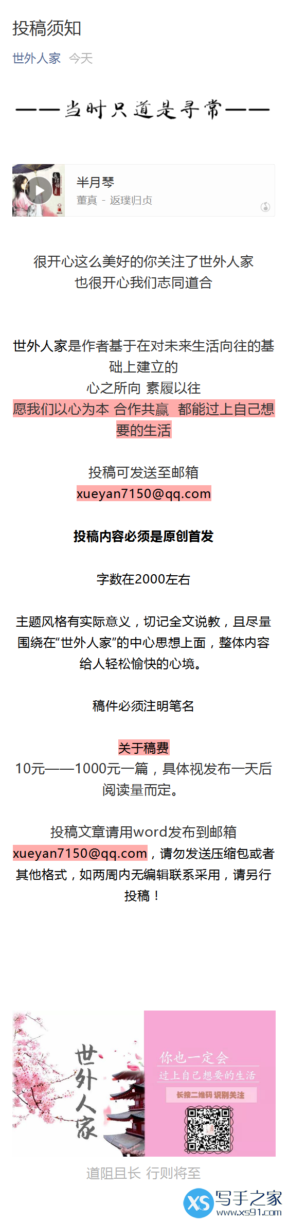 微信图片_20190210174901.png