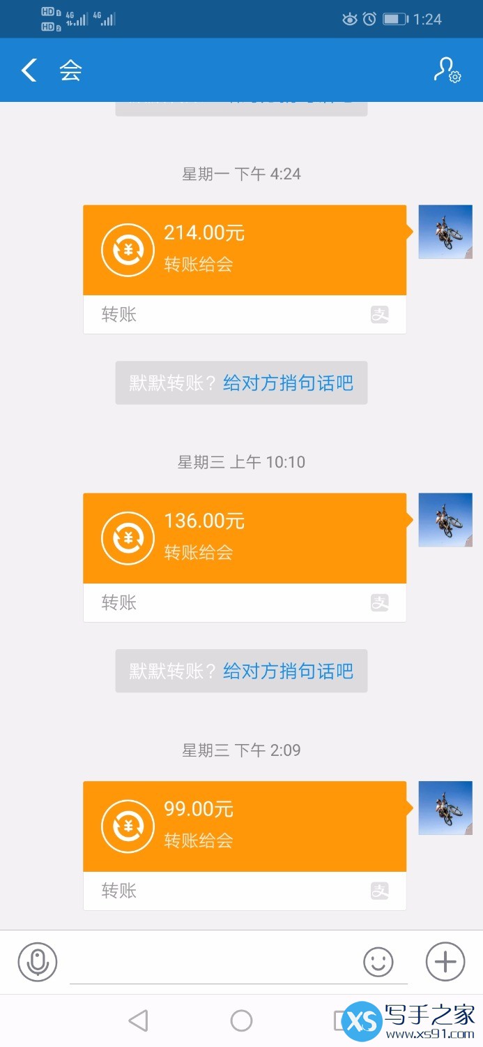 Screenshot_20190525_012426_com.eg.android.AlipayGphone.jpg