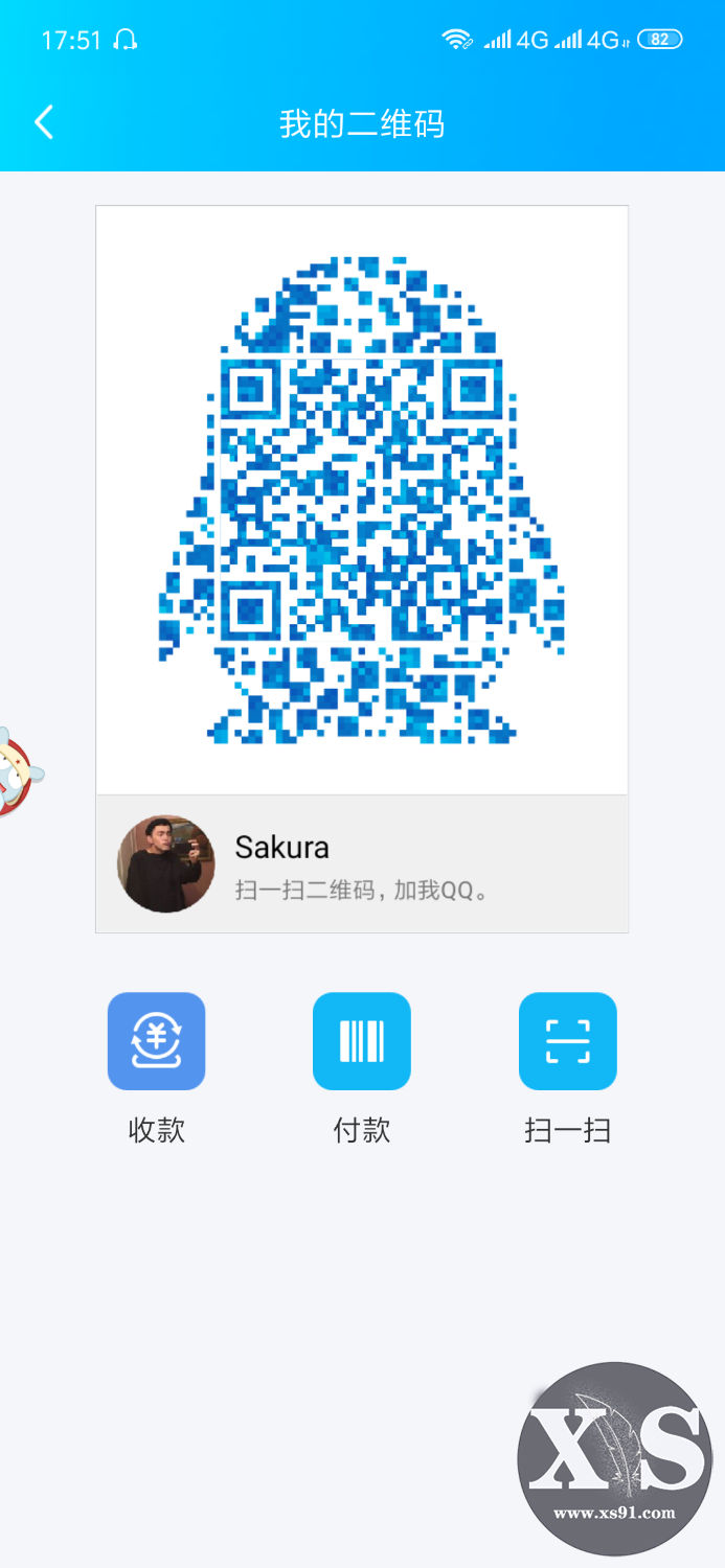 Screenshot_2019-06-19-17-51-23-866_com.tencent.mobileqq.png