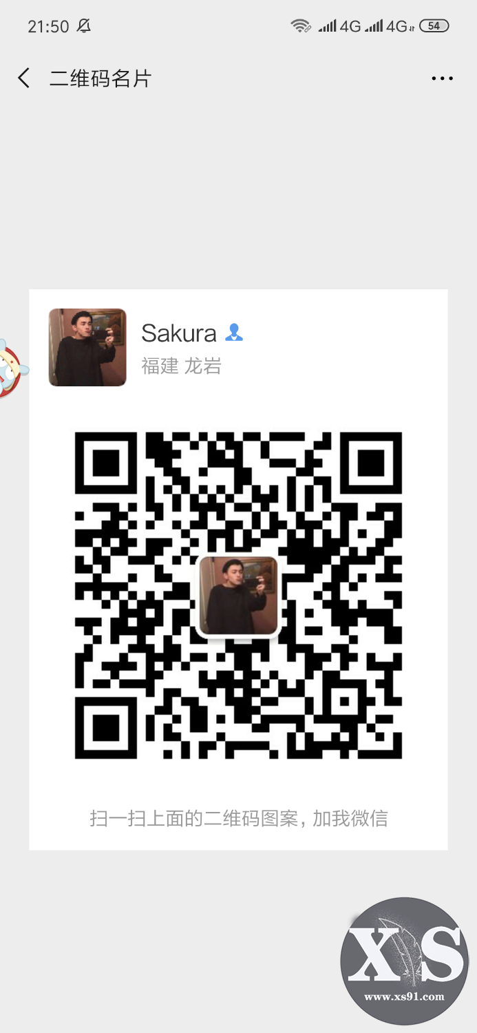 Screenshot_2019-06-21-21-50-12-565_com.tencent.mm.png