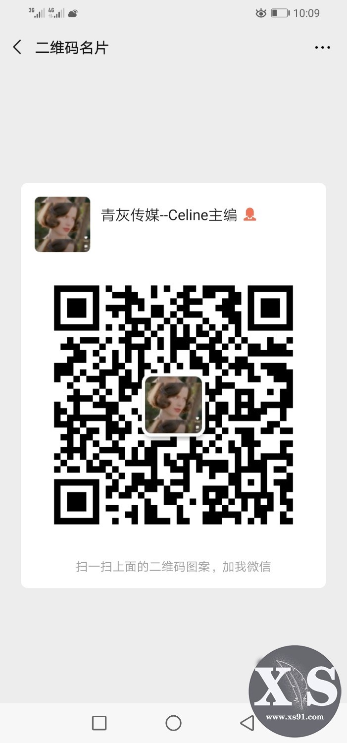 Screenshot_20190809_220919_com.tencent.mm.jpg