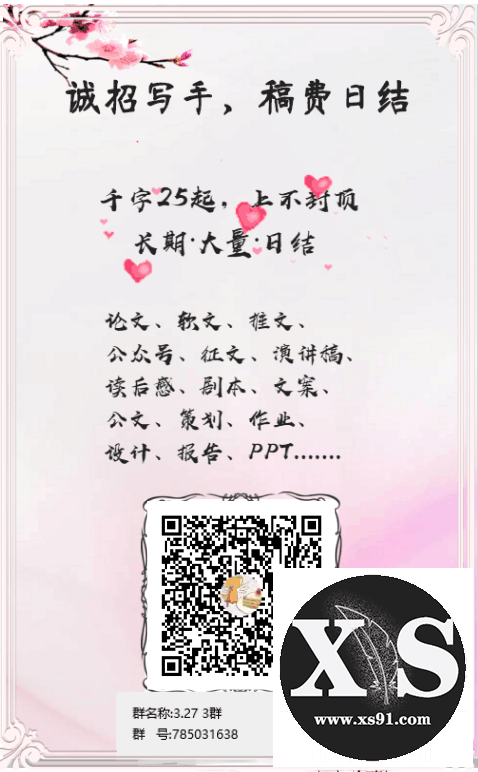 QQ图片20191009172002.png