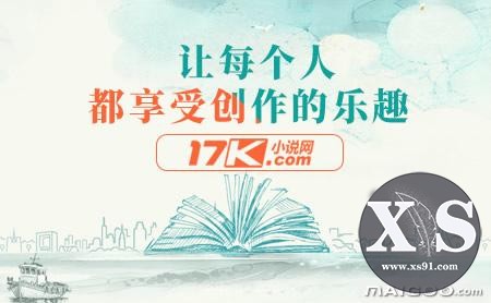 中国十大中文网络文学网站，小说网站TOP10，原创文学网站排名-5.jpg