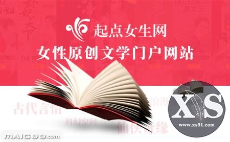 中国十大中文网络文学网站，小说网站TOP10，原创文学网站排名-9.jpg