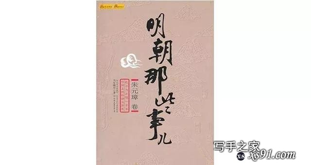 豆瓣好书TOP250：中国人自己选出来的经典书单-2.jpg