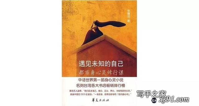 豆瓣好书TOP250：中国人自己选出来的经典书单-9.jpg