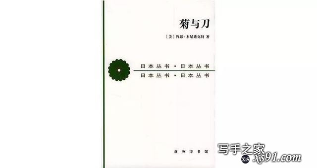 豆瓣好书TOP250：中国人自己选出来的经典书单-11.jpg