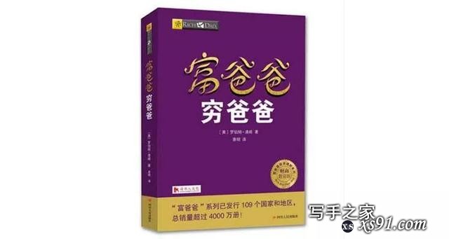 豆瓣好书TOP250：中国人自己选出来的经典书单-12.jpg