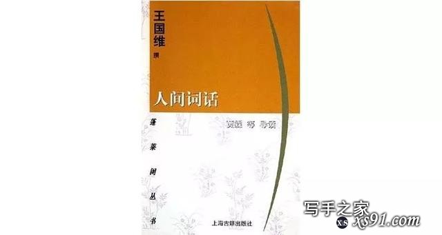 豆瓣好书TOP250：中国人自己选出来的经典书单-22.jpg