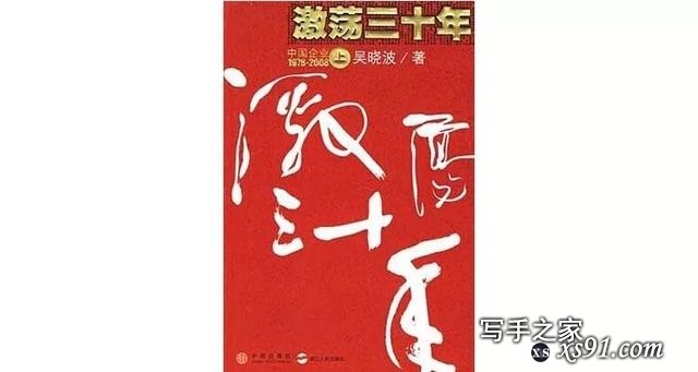 豆瓣好书TOP250：中国人自己选出来的经典书单-26.jpg