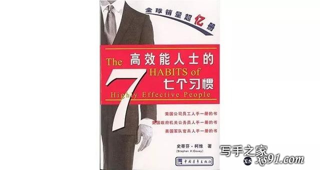 豆瓣好书TOP250：中国人自己选出来的经典书单-32.jpg