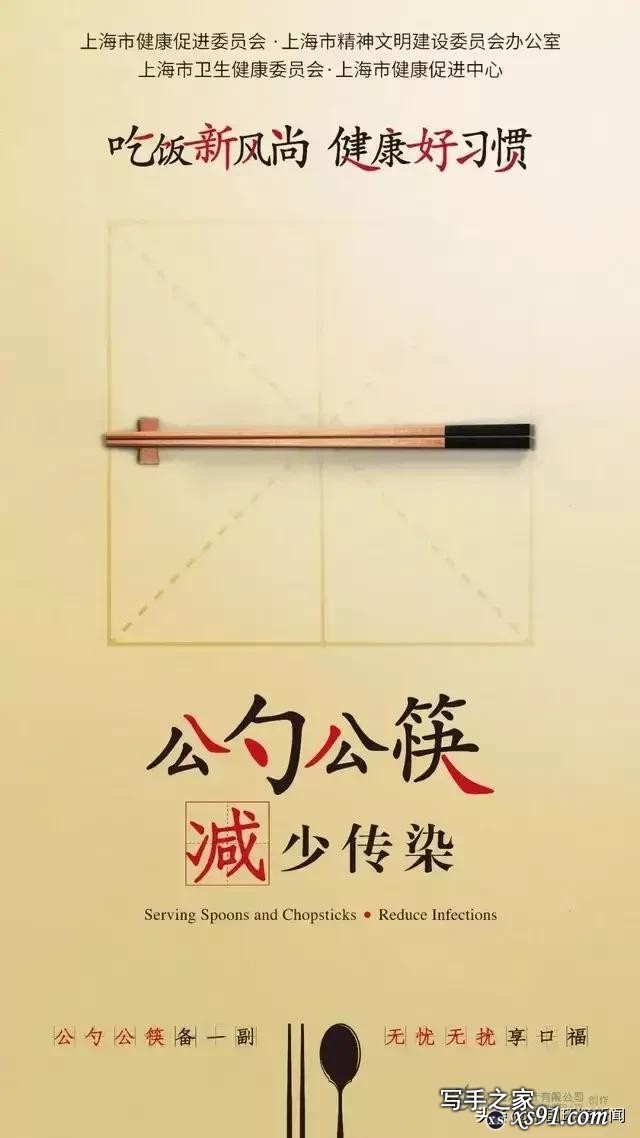 中国分餐制简史：你拥护公筷母勺吗？-1.jpg