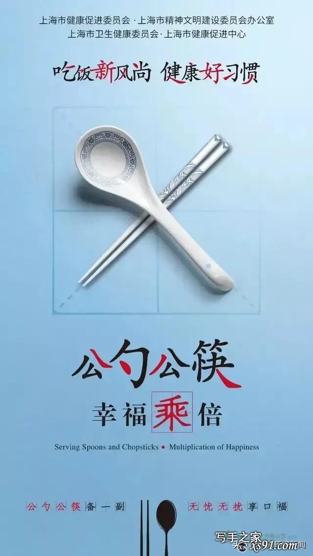 中国分餐制简史：你拥护公筷母勺吗？-2.jpg