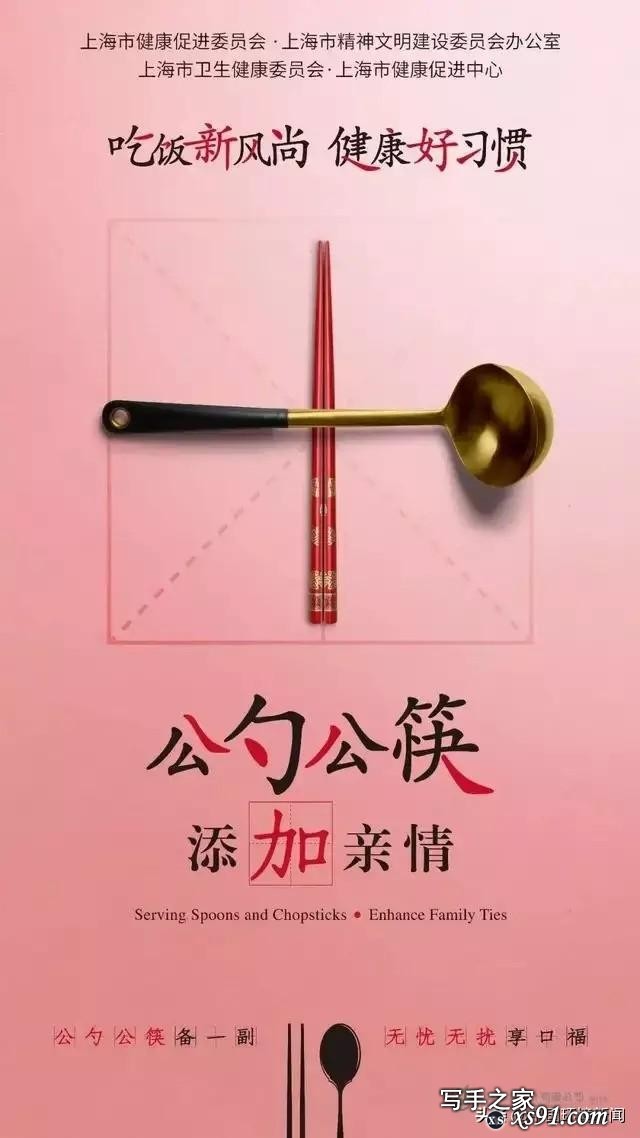 中国分餐制简史：你拥护公筷母勺吗？-4.jpg