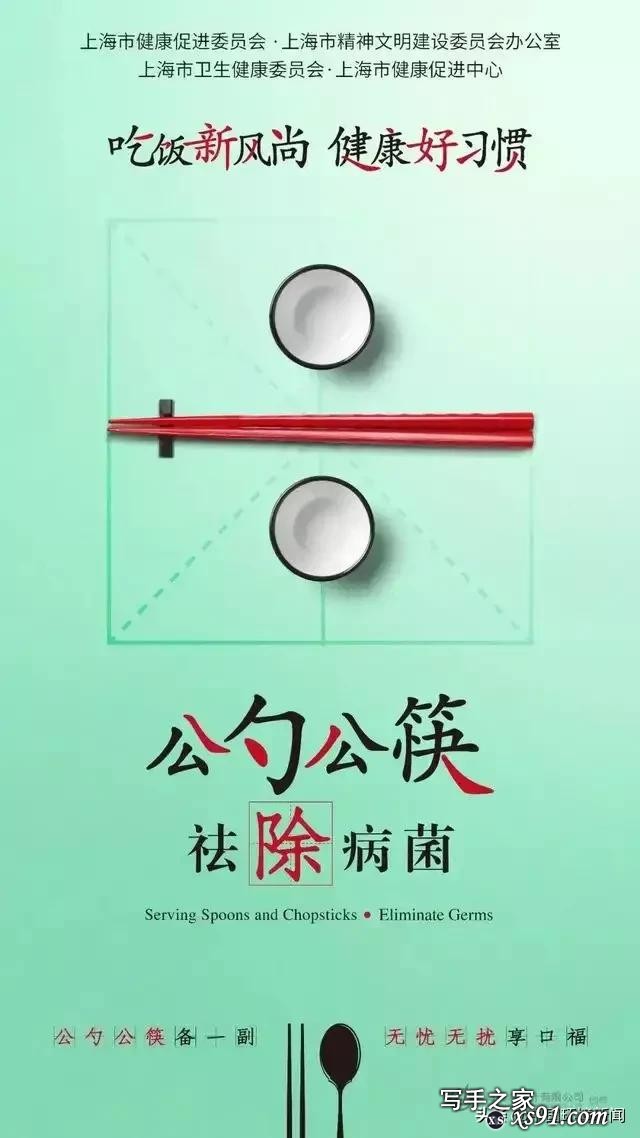 中国分餐制简史：你拥护公筷母勺吗？-3.jpg