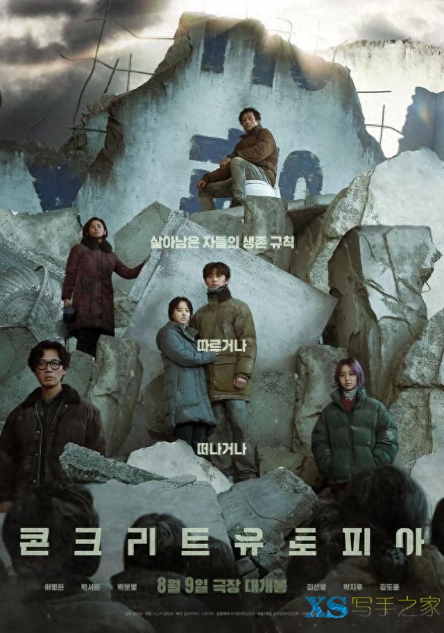 韩国电影早就不行了吧？数不清的“限制级”下，是单一的社会现状-2.jpg