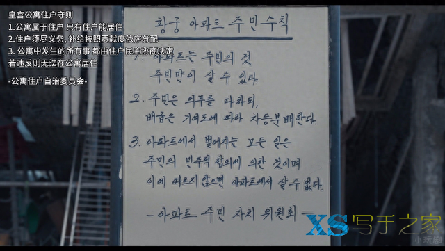 韩国电影早就不行了吧？数不清的“限制级”下，是单一的社会现状-7.jpg