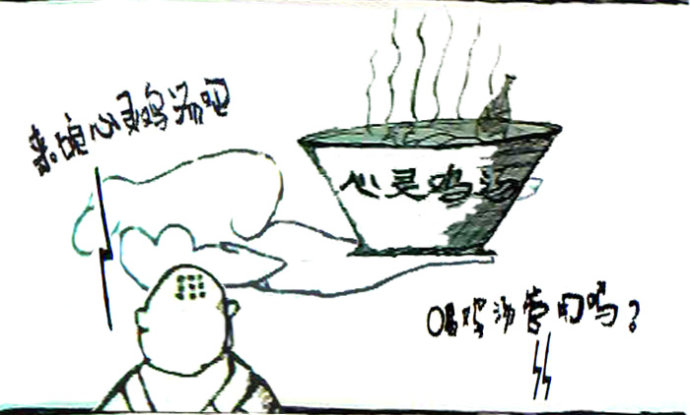 4e4de6e9ha08e42709850&amp;690.jpg