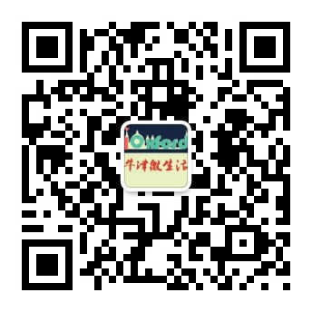 【约稿】英国文化新闻类中文稿，10－40英磅／篇（至2017年底前都有效）