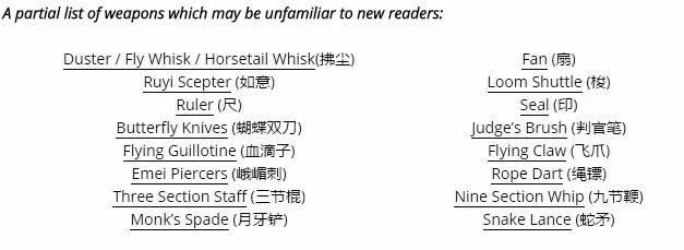 传播中国文化，竟要靠网络小说？