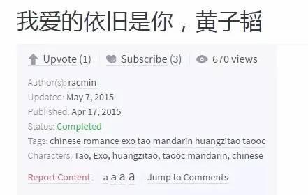 传播中国文化，竟要靠网络小说？