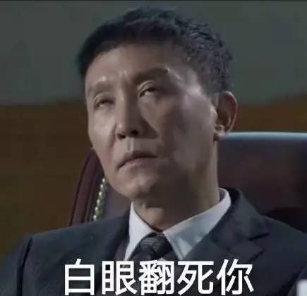 历朝历代的反腐工作比《人民的名义》还精彩