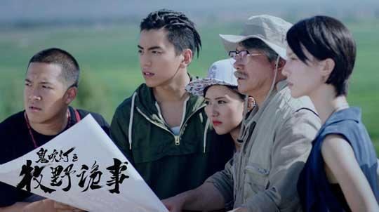 《鬼吹灯之牧野诡事》导演吐槽：巨力怪拍摄难度大