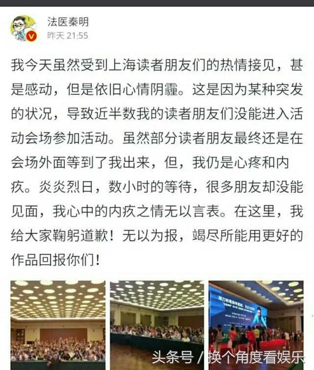 郑爽签售会人满为患！三位作家签售被迫取消，双方粉丝掀起骂战！