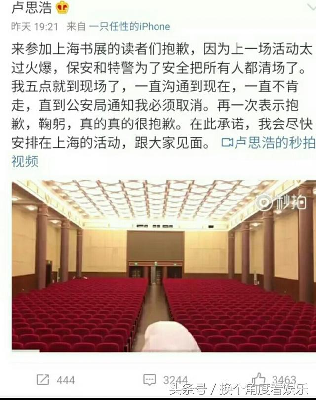 郑爽签售会人满为患！三位作家签售被迫取消，双方粉丝掀起骂战！