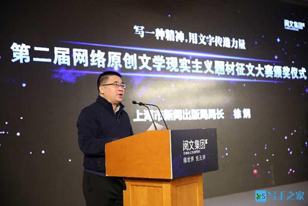 中国网络文学现实作品增多，仙侠题材多了现实元素