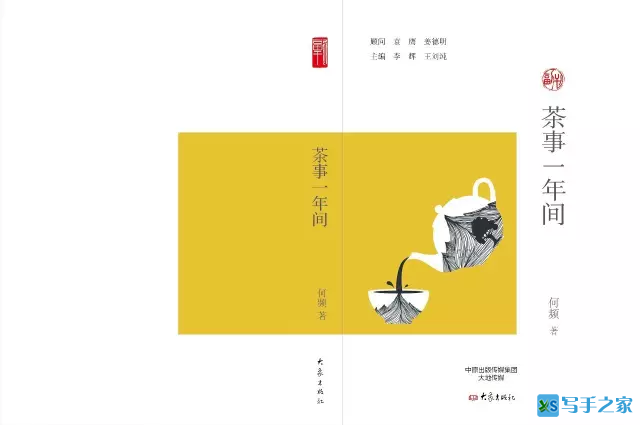 李辉：沉稳厚重丰富，副刊才能生存