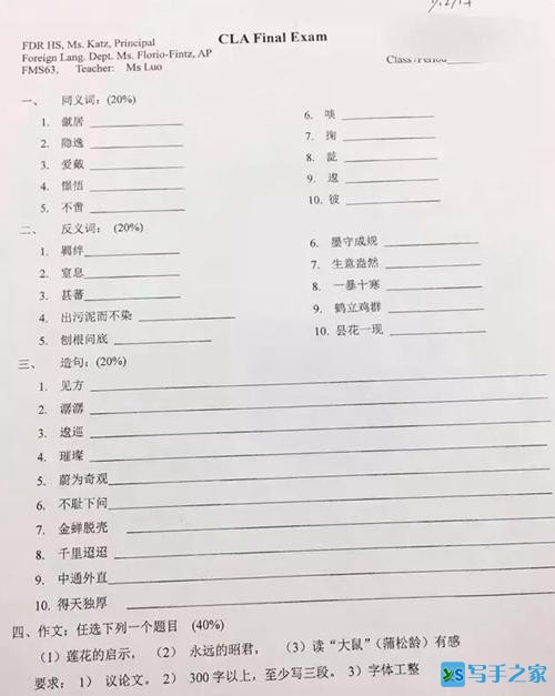 重理数轻文史的当代，古汉语已成“二外”