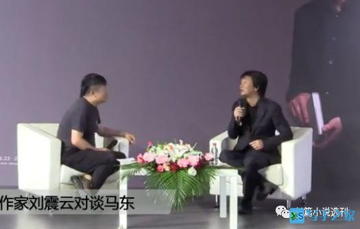 刘震云：有远见的人走的是笨路