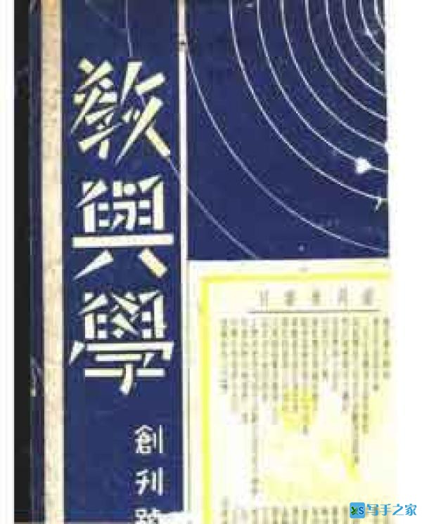 晚清民国时期的留法学生在巴黎吃什么？