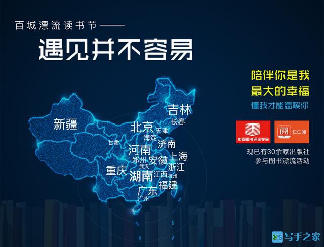 2017年度“中国好书”颁奖盛典即将来临，将再掀全民阅读热潮