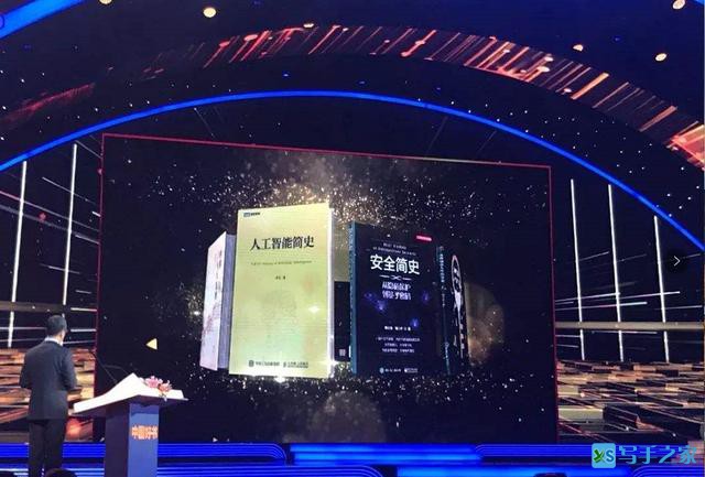 2017年度“中国好书”颁奖盛典即将来临，将再掀全民阅读热潮