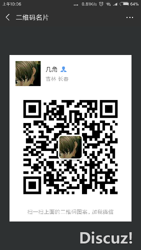 Screenshot_2018-06-11-10-06-22-780_com.tencent.mm.png