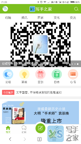 Screenshot_2018-08-21-21-33-25-829_com.android.browser.png