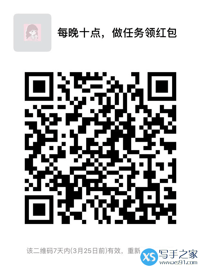 QQ图片20190318204109.png