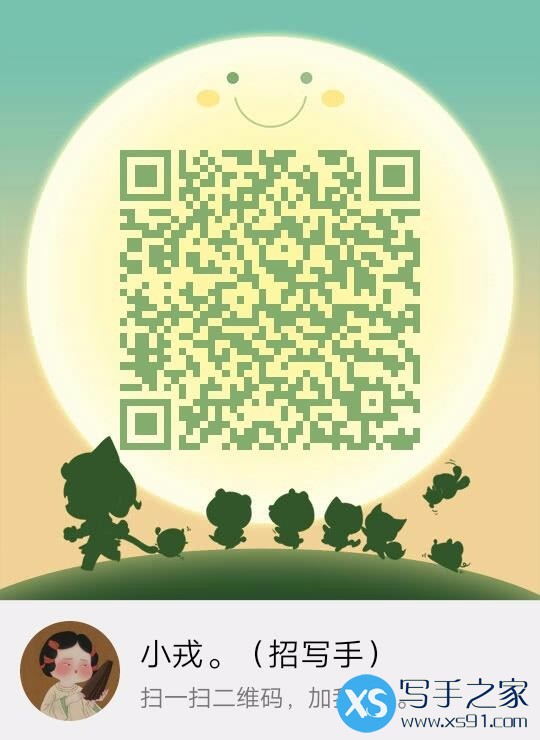 qrcode_1558054401729.jpg