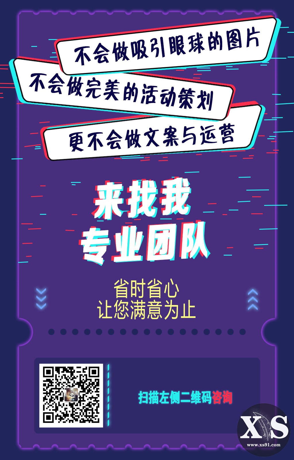 原创3.jpg